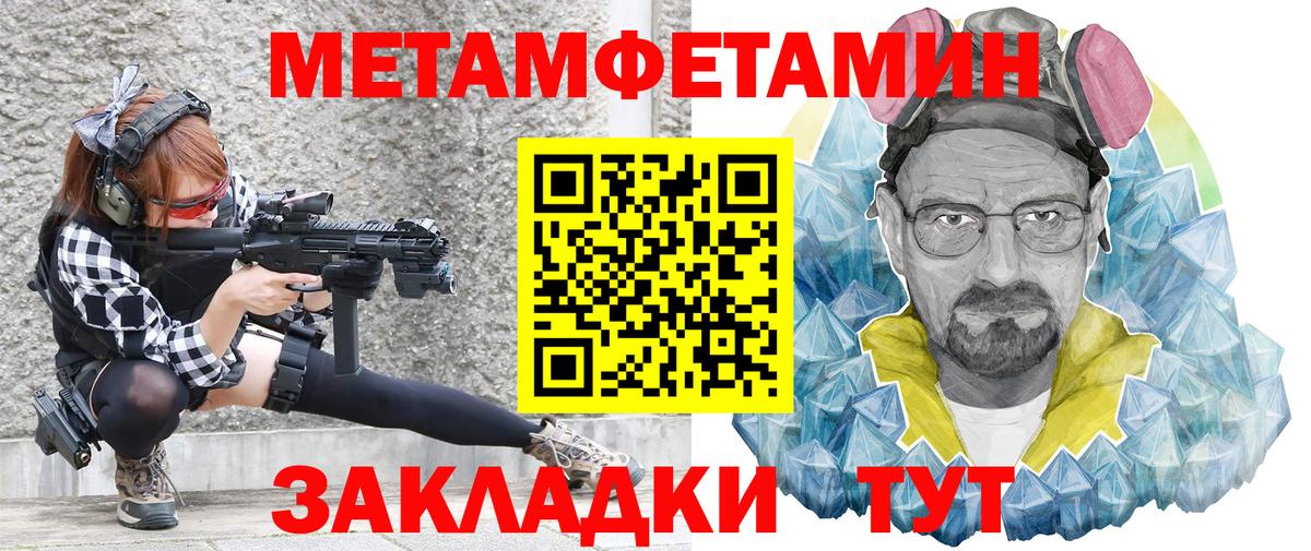 Амфетамин  Амфетамин 98%  Амфетамин  Чайковский  Вход с VPN 