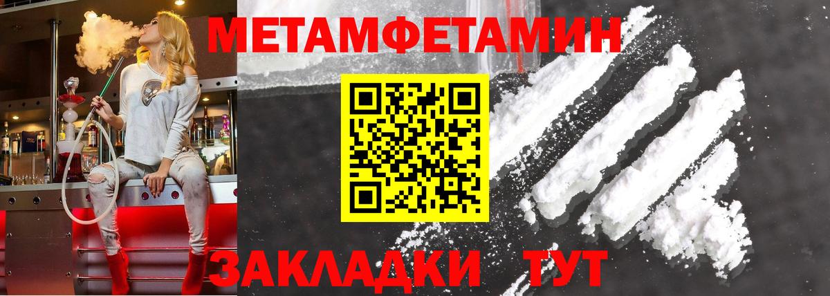 Амфетамин VHQ Чайковский