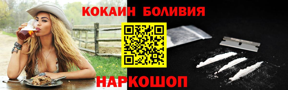 COCAIN 98% Чайковский