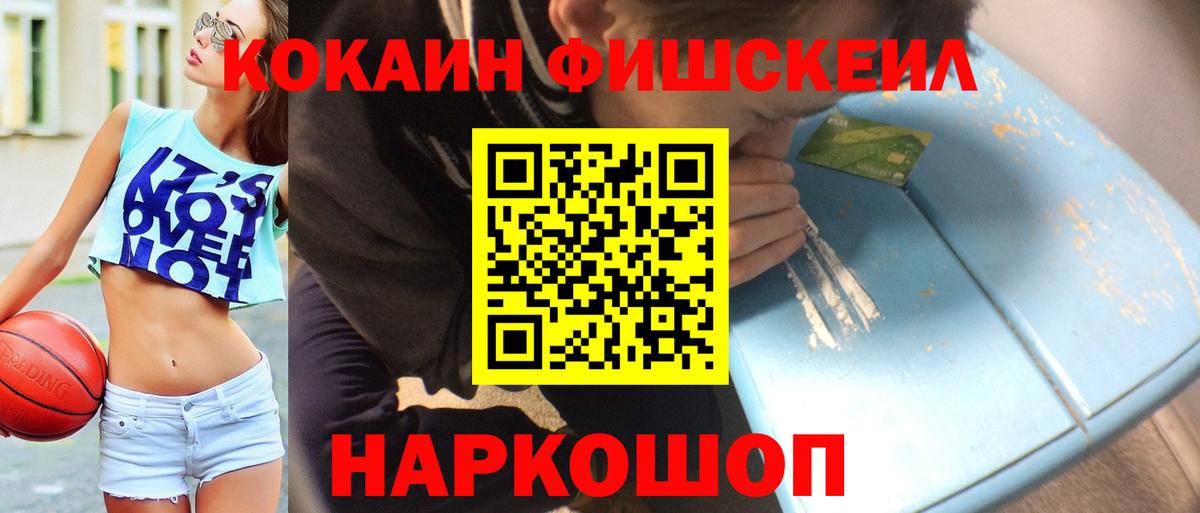 Чайковский  COCAIN Перу  Cocaine Эквадор  Вход с VPN 