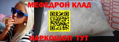 PSILOCYBIN Новокубанск
