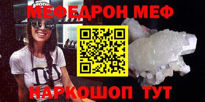 стаф Нарткала
