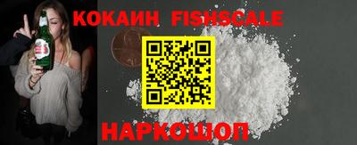 PSILOCYBIN Новокубанск