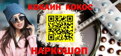 стафф Наро-Фоминск