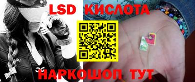 стафф Наро-Фоминск