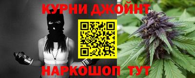 стафф Наро-Фоминск