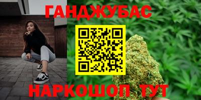 бутират Новозыбков