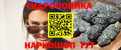 бутират Новозыбков