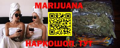бутират Новозыбков
