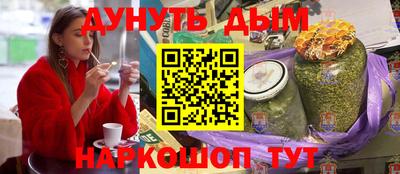 амфетамин Новодвинск