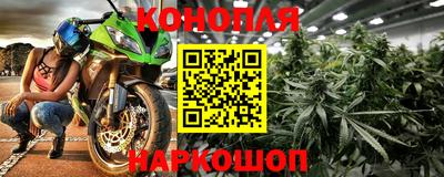 стафф Наро-Фоминск