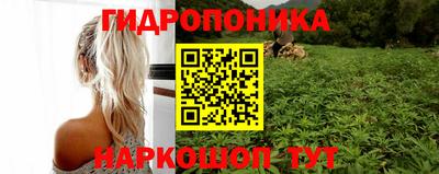 стафф Наро-Фоминск