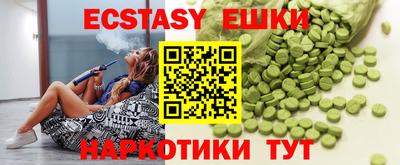 PSILOCYBIN Новокубанск