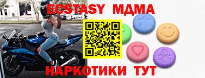 стаф Нарткала