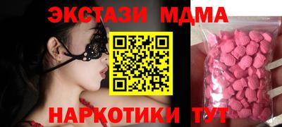 дмт Нальчик