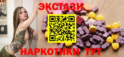стафф Наро-Фоминск