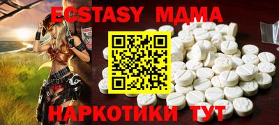 амфетамин Новодвинск