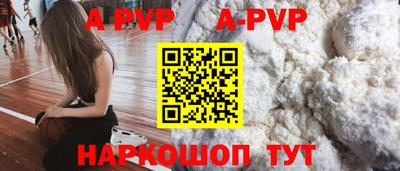 бутират Новозыбков