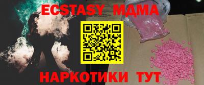 амфетамин Новодвинск
