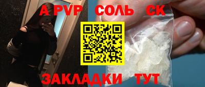 стаф Нарткала