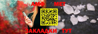 стафф Наро-Фоминск