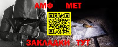 стафф Наро-Фоминск