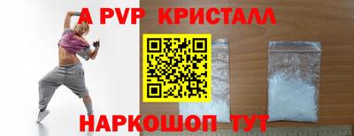 PSILOCYBIN Новокубанск