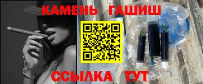 стафф Наро-Фоминск