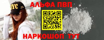стаф Нарткала