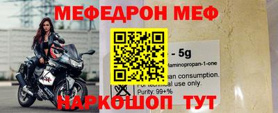 бутират Новозыбков