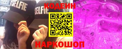 стафф Наро-Фоминск