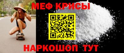 бутират Новозыбков