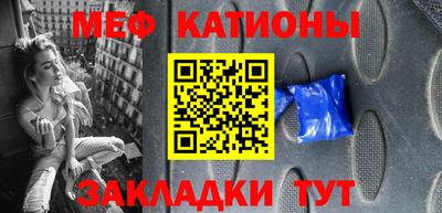 PSILOCYBIN Новокубанск