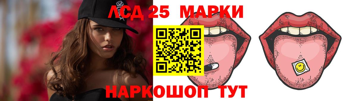 Лсд 25 экстази кислота  Вход с VPN  ЛСД экстази кислота  Чайковский 