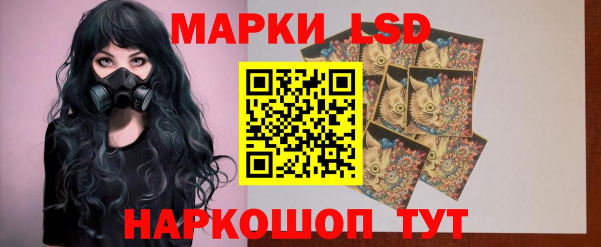 LSD-25 экстази ecstasy Чайковский