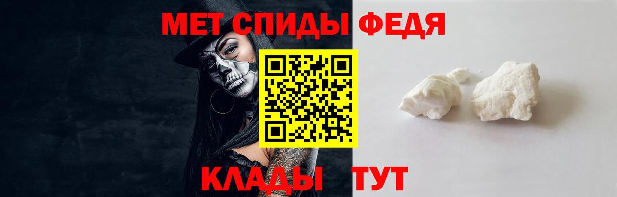 МЕТАМФЕТАМИН мет Чайковский