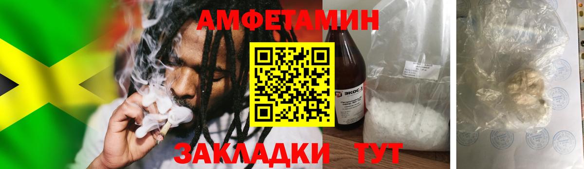 Метамфетамин  Вход с VPN  Чайковский  Метамфетамин Methamphetamine  Метамфетамин Methamphetamine 