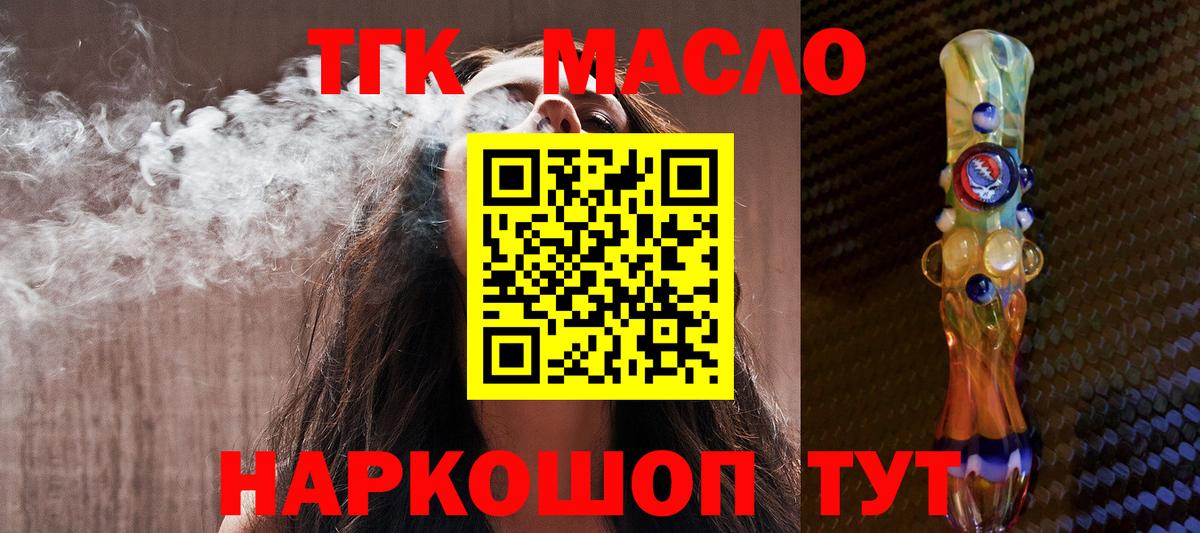 КОКАИН  Вход с VPN  Чайковский  Гашиш  ГАШИШ  Меф МЯУ МЯУ кристаллы  Марихуана  Бошки Шишки 