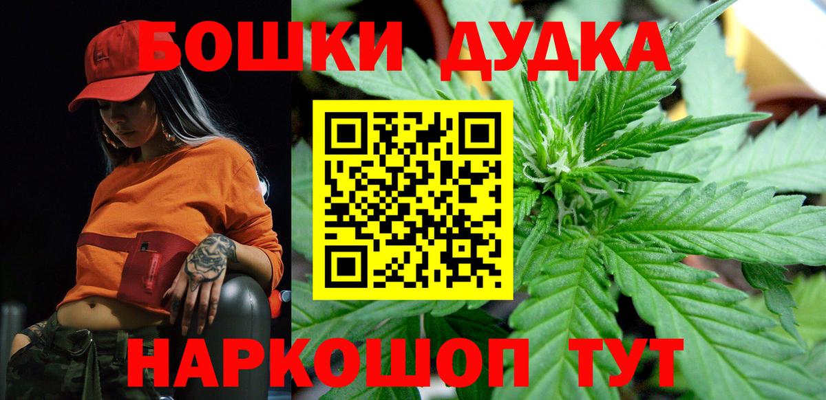 Чайковский  Каннабис план  Канабис THC 21%  Вход с VPN  Марихуана AK-47 