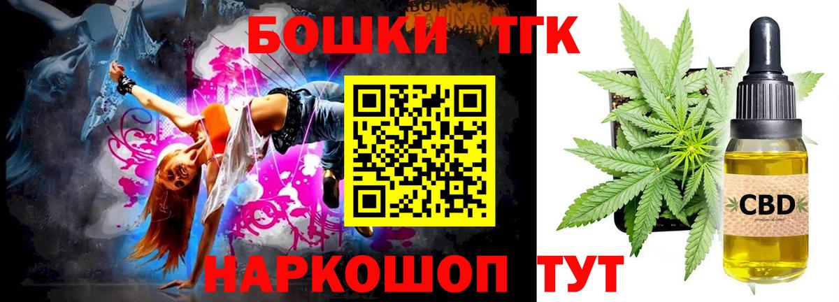 Конопля индика Чайковский